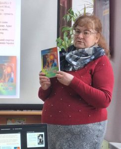 Людмила Ромен