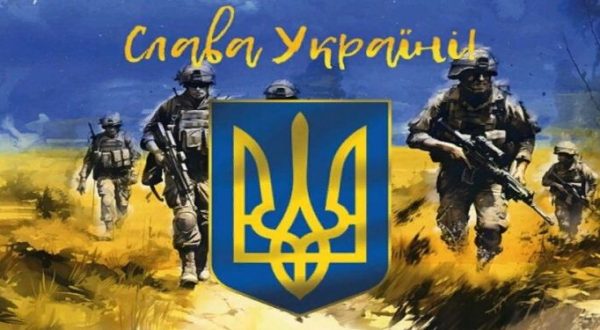 Збройні Сили України