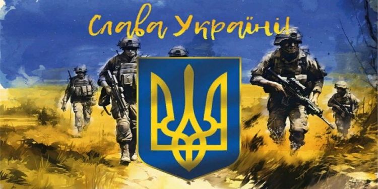 Збройні Сили України
