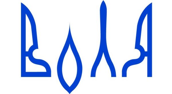 Воля